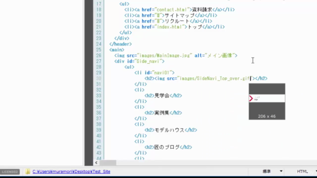 HTML5+CSS3 手を動かしてマスターする WEBデザイン/プログラミング動画講座 – Screenshot 4