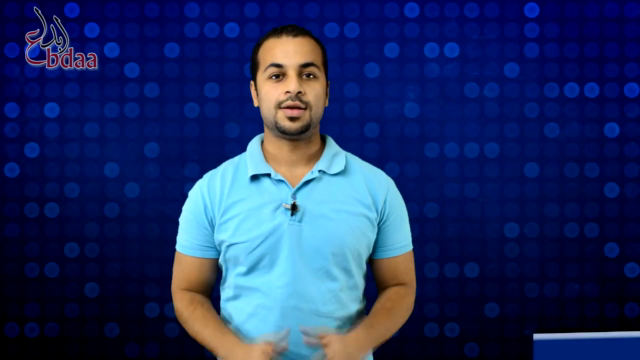 TOT - تدريب المدربين Training Of the Trainers باللغة العربية – Screenshot 1